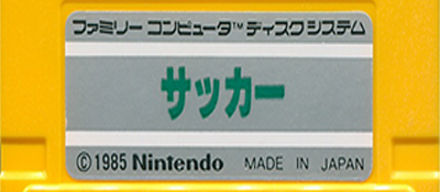 Soccer logo for Famicom Disk System